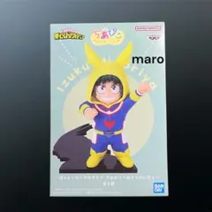 僕のヒーローアカデミア ちあぴこ フィギュア みどりやいずく