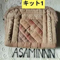 パッチワークキット 生地