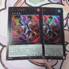 No.104 仮面魔踏士シャイニングV 　ウルトラ　2枚セットのサムネイル