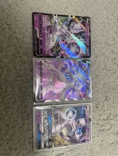 ポケモンカード ミュウツーV ミュウツーGX 3枚セットのサムネイル