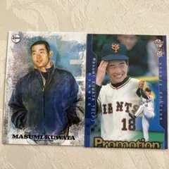 2025年最新】桑田真澄 カードの人気アイテム - メルカリ