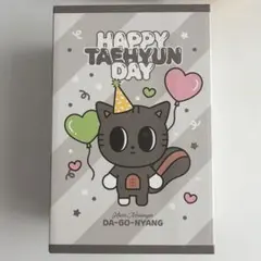 TXT プルバトゥ テヒョン ダゴニャン センイル 誕生日 ぬいぐるみ