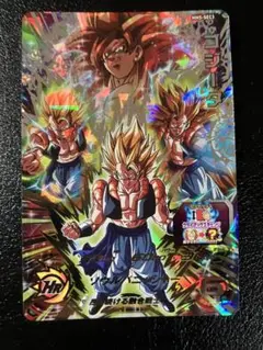 スーパードラゴンボールヒーローズ　mm5-sec3 ゴジータ