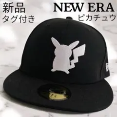 タグ付き ポケモン ピカチュウシルエット ニューエラ キャップ NEW ERA