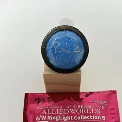 あんスタ　リングライト　葵ゆうた　スタライ