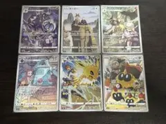 ポケモンカード　CHR まとめ売り