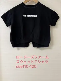 ローリーズファーム Tシャツ 110-120