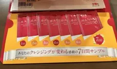 マナラホットクレンジングゲル マッサージプラス 7日間サンプル