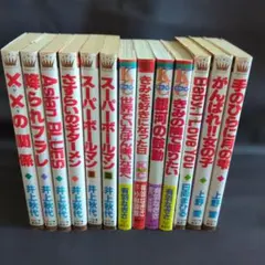 Item thumbnail for item 1fe0e925-b0de-4504-9691-1a70f2e3c8bc