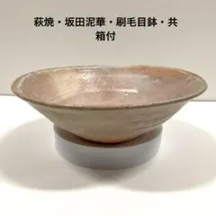 2025年最新】古道具坂田の人気アイテム - メルカリ