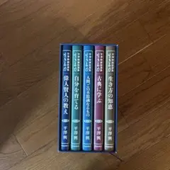 千葉修司が語る強運を科学するCDセミナー DVD・テキスト付 - メルカリ