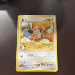 ピィ プロモカードパック 25th ANNIVERSARY edition S… Amazon.co.jp: ポケモンカードゲーム ソード＆シールド 拡張パック