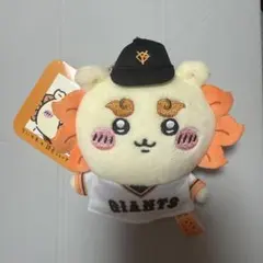 ちいかわ × 読売ジャイアンツ 限定コラボ ぷちミニマスコット シーサー