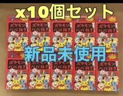 即日発送 新品未開封ポケモンババ抜き赤 6個セット ポケモンセンター 新品未開封 ポケモンババ抜き赤 ポケモンセンター ポケセンババ抜き