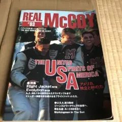 RIAL MACCOY ＃03「アメリカを創った服」カタログ