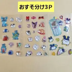 おすそ分け ボンボンドロップシール うるちゅる ちいかわ スヌーピー 平成