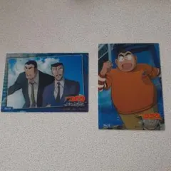 名探偵コナン カード 毛利小五郎 横溝重悟 小嶋元太