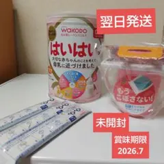 ルカ【新品、未使用、未開封】WAKODOはいはい810g まとめ売り はいはい レーベンスミルク 和光堂 810g ×2缶パック×4個（1