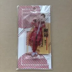 深田竜生 アクリルスタンド