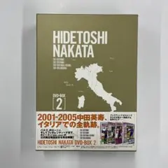 2026年最新】中田英寿 dvd boxの人気アイテム - メルカリ