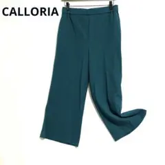 CALLOLIA ワイドパンツ　股上深い　ウエストゴムひも　青緑
