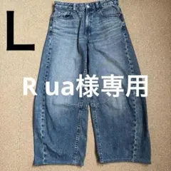 GU バレルレッグジーンズ Ｌサイズ 補正あり