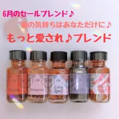 龍神さまブレンド【金運アップ】 メモリーオイルスプレー - メルカリ