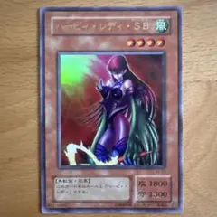 2026年最新】ハーピィ・レディ・SB（サイバー・ボンテージ）の人気