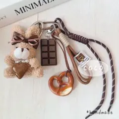 じゃらじゃらキーホルダー キーチャーム ベーグル チョコ うさぎ ブラウン 秋
