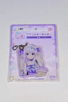 summer pockets ラバーストラップ 未開封 summer pockets ラバーストラップ - メルカリ