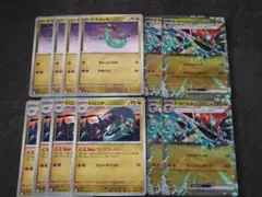 ポケモンカード　ドラパルト　ドラメシヤ　ドロンチ　12枚セット
