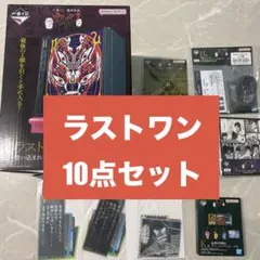 2026年最新】フィギュア プライズ 未開封の人気アイテム - メルカリ