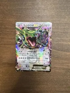 レックウザEX：月刊コロコロコミック4月号 付録 PROMO XYシリーズ