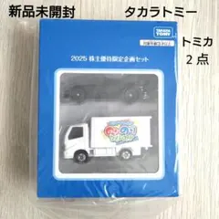 2026年最新】トミカ55の人気アイテム - メルカリ