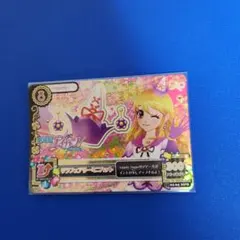 アイカツカード　リラフェアリーミニハット　星宮いちご