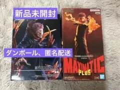 【新品】呪術廻戦 MAXIMATIC FIGURIZMα 宿儺 フィギュア