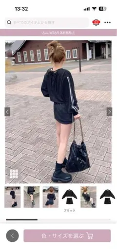 セットアップグレイル