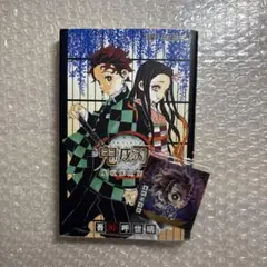 廃棄予定 鬼滅の刃 公式ファンブック