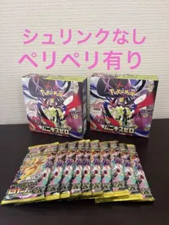 ポケモンカードゲーム ムニキスゼロ•2BOX メガドリームex•10パック