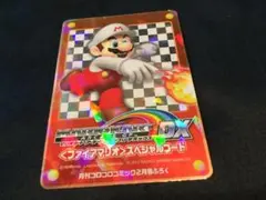 2026年最新】マリオカートアーケードグランプリの人気アイテム - メルカリ