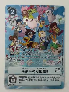 2026年最新】DIGIVICE 25thの人気アイテム - メルカリ