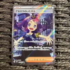 2025年最新】アセロラ スリーブの人気アイテム - メルカリ