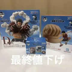 一番くじ ワンピース 海賊王への道 D賞 Ｃ賞 Ｅ賞モンキー・D•ルフィ