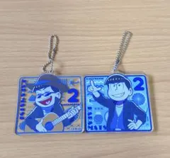 おそ松さん　カラ松　アクリルキーホルダー　ヒピポ族　映画　十四松　一松　アクリル
