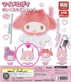 Item thumbnail for item 69ba908c-4f9f-46d1-ac0f-c506c67fae87