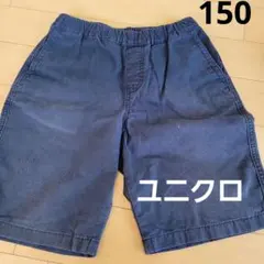 UNIQLO ハーフパンツ 150 ネイビー