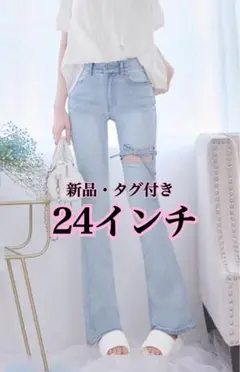 michellMacaron ミシェルマカロン-5kg美脚デニム 24インチ michellMacaron ミシェルマカロン-5kg美脚デニム 24インチ - メルカリ