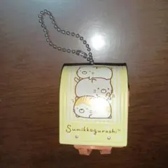 すみっコぐらし ランドセル型キーホルダー