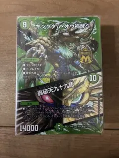 2026年最新】ボルコン ハイランダーの人気アイテム - メルカリ