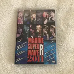 MARINE SUPER WAVE LIVE 2016 DVDセット - メルカリ